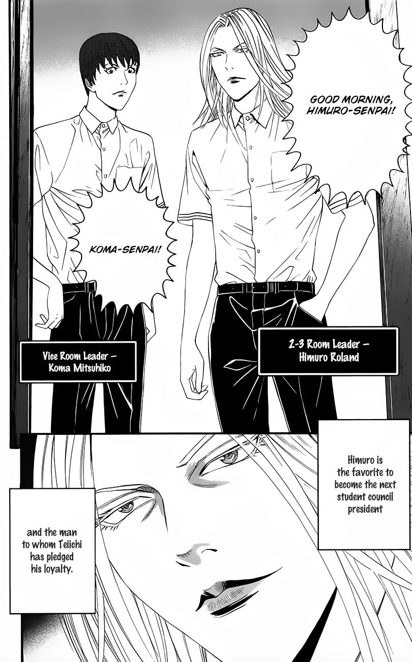 Teiichi no Kuni Chapter 8 page 26 - Chapter 8 : The Faithful Dog, Infinity-Kou