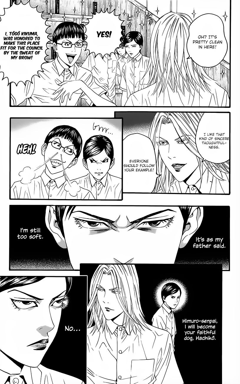 Teiichi no Kuni Chapter 8 page 27 - Chapter 8 : The Faithful Dog, Infinity-Kou