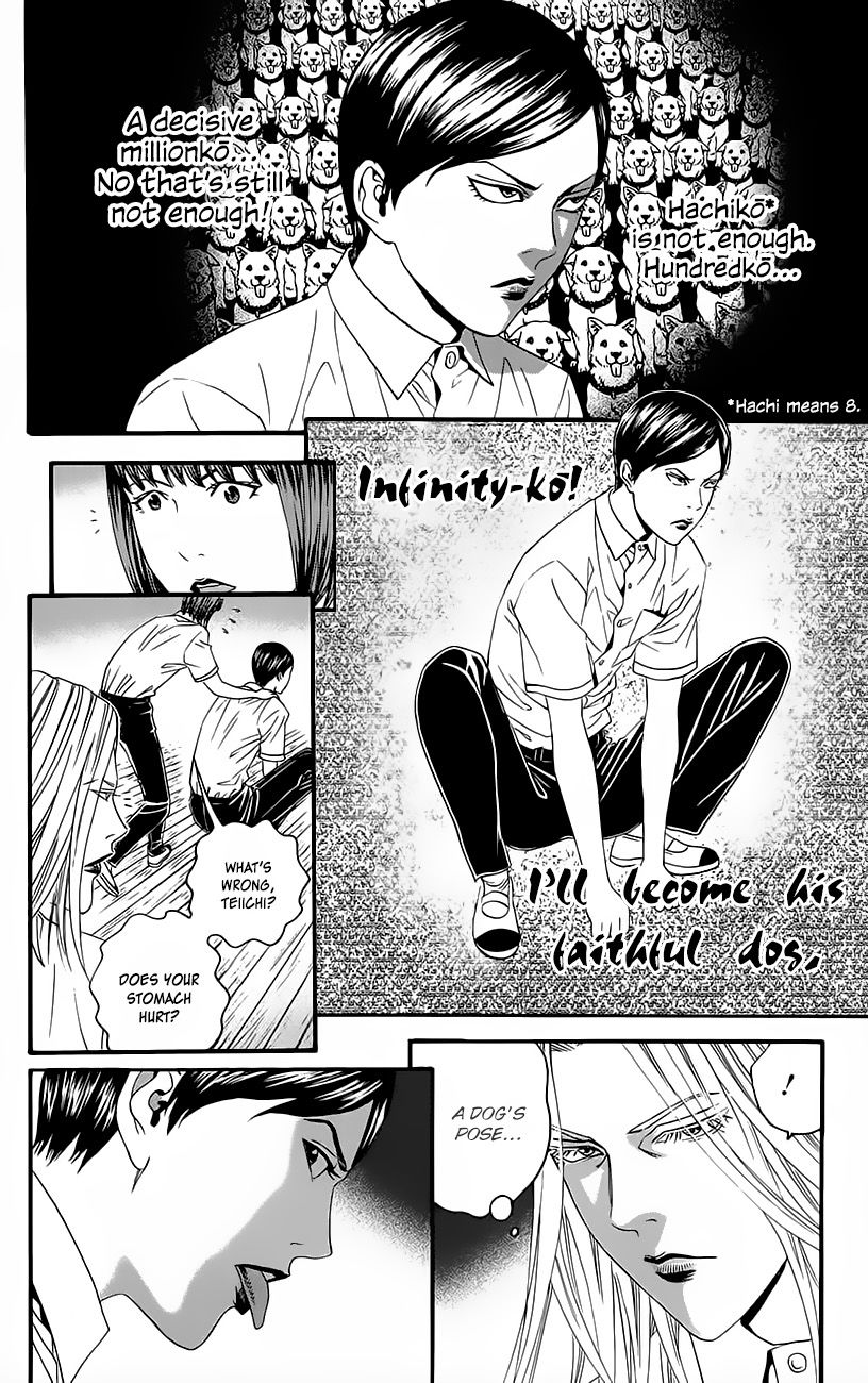 Teiichi no Kuni Chapter 8 page 28 - Chapter 8 : The Faithful Dog, Infinity-Kou