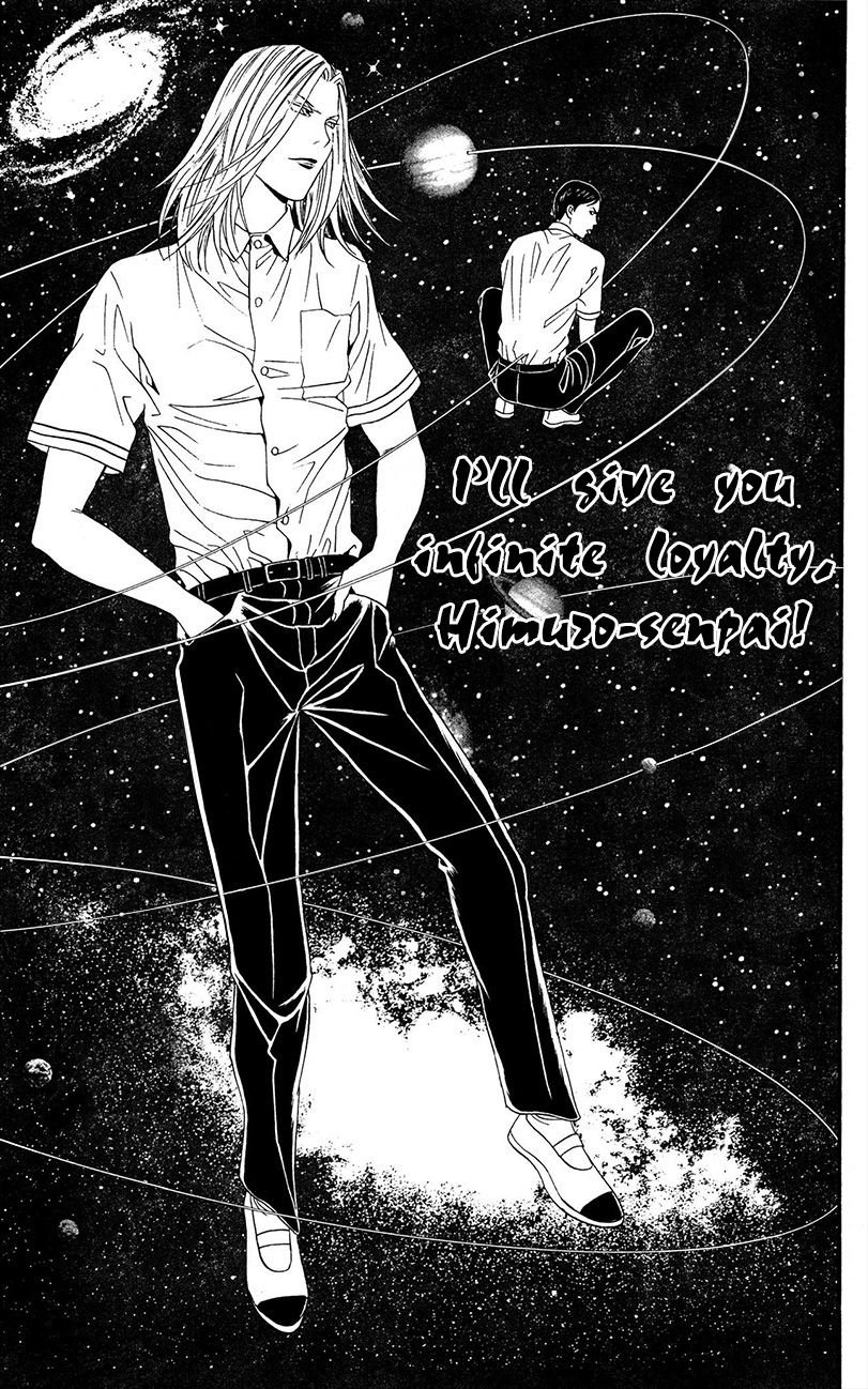 Teiichi no Kuni Chapter 8 page 29 - Chapter 8 : The Faithful Dog, Infinity-Kou