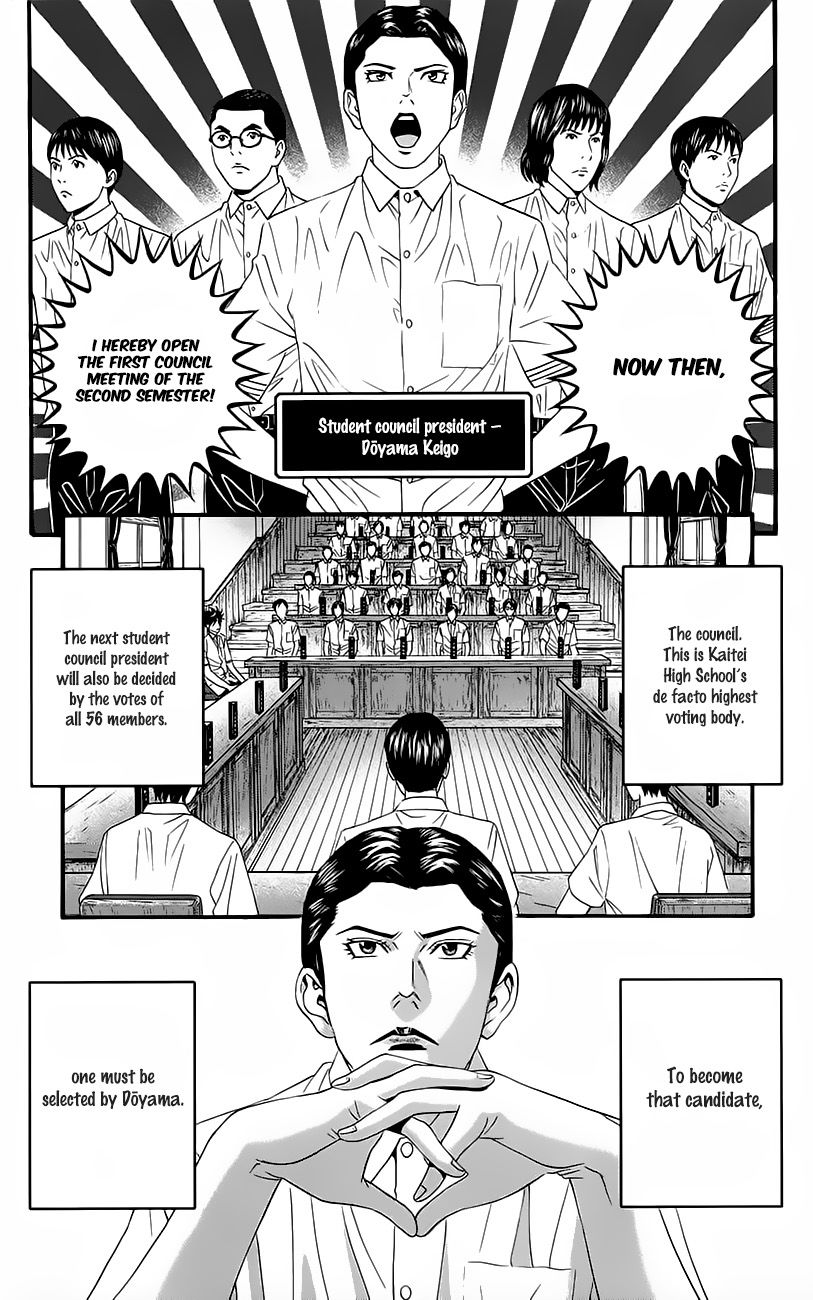 Teiichi no Kuni Chapter 8 page 30 - Chapter 8 : The Faithful Dog, Infinity-Kou