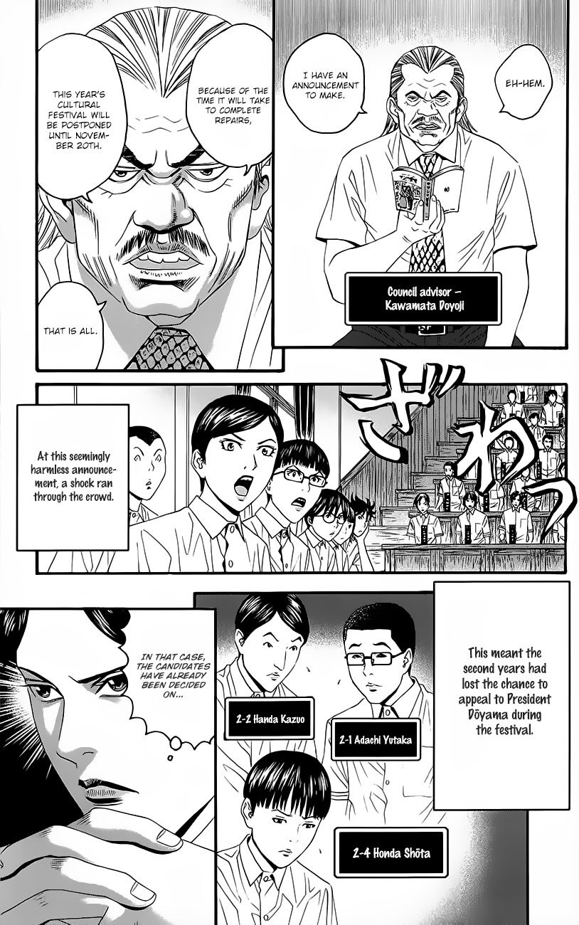 Teiichi no Kuni Chapter 8 page 31 - Chapter 8 : The Faithful Dog, Infinity-Kou