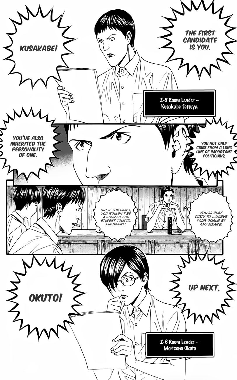 Teiichi no Kuni Chapter 8 page 32 - Chapter 8 : The Faithful Dog, Infinity-Kou