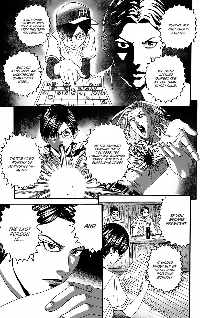 Teiichi no Kuni Chapter 8 page 33 - Chapter 8 : The Faithful Dog, Infinity-Kou