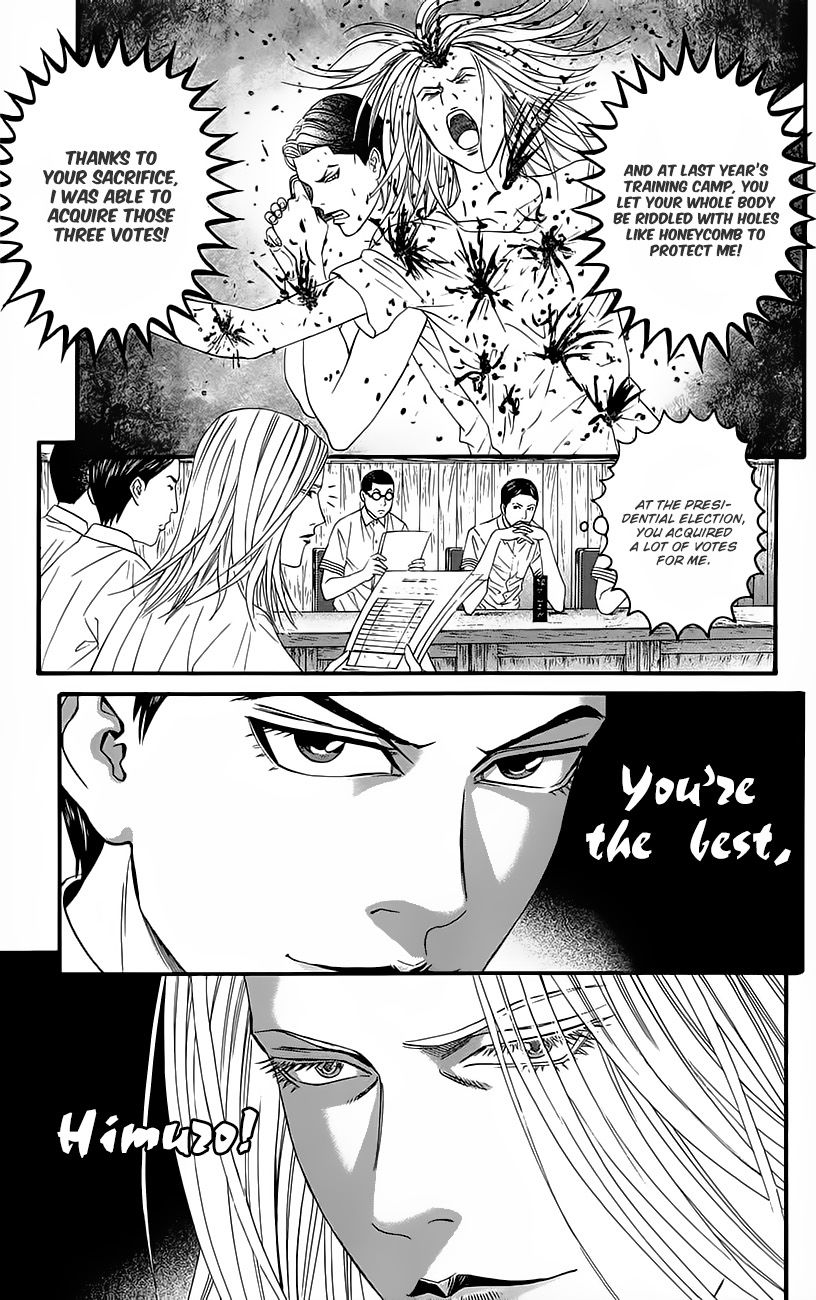 Teiichi no Kuni Chapter 8 page 35 - Chapter 8 : The Faithful Dog, Infinity-Kou