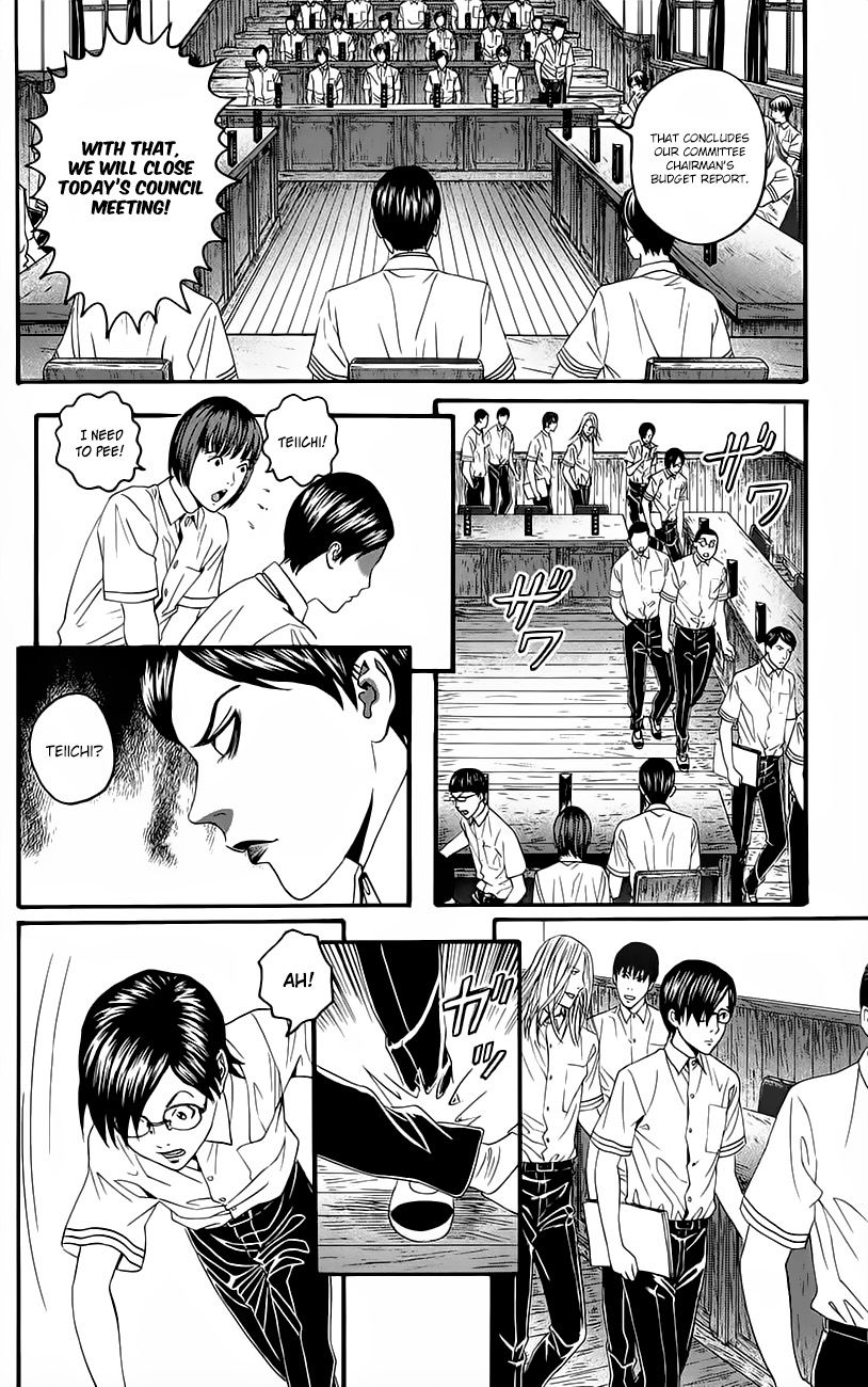 Teiichi no Kuni Chapter 8 page 36 - Chapter 8 : The Faithful Dog, Infinity-Kou