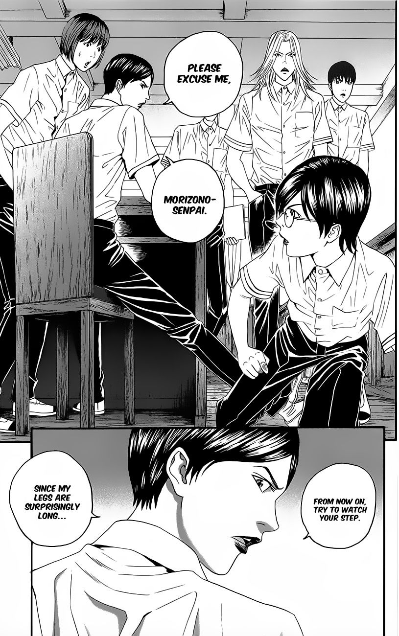 Teiichi no Kuni Chapter 8 page 37 - Chapter 8 : The Faithful Dog, Infinity-Kou