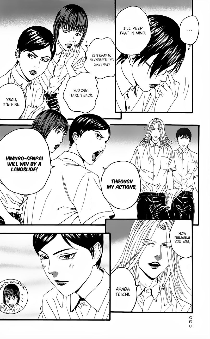 Teiichi no Kuni Chapter 8 page 38 - Chapter 8 : The Faithful Dog, Infinity-Kou