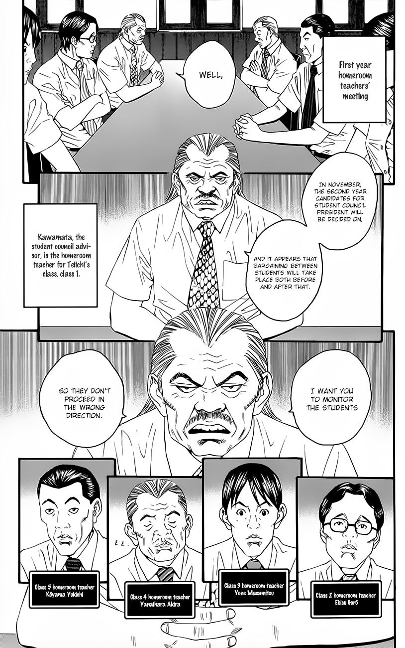 Teiichi no Kuni Chapter 8 page 39 - Chapter 8 : The Faithful Dog, Infinity-Kou