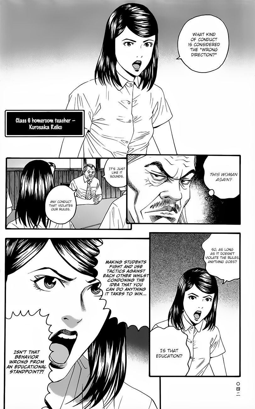 Teiichi no Kuni Chapter 8 page 40 - Chapter 8 : The Faithful Dog, Infinity-Kou