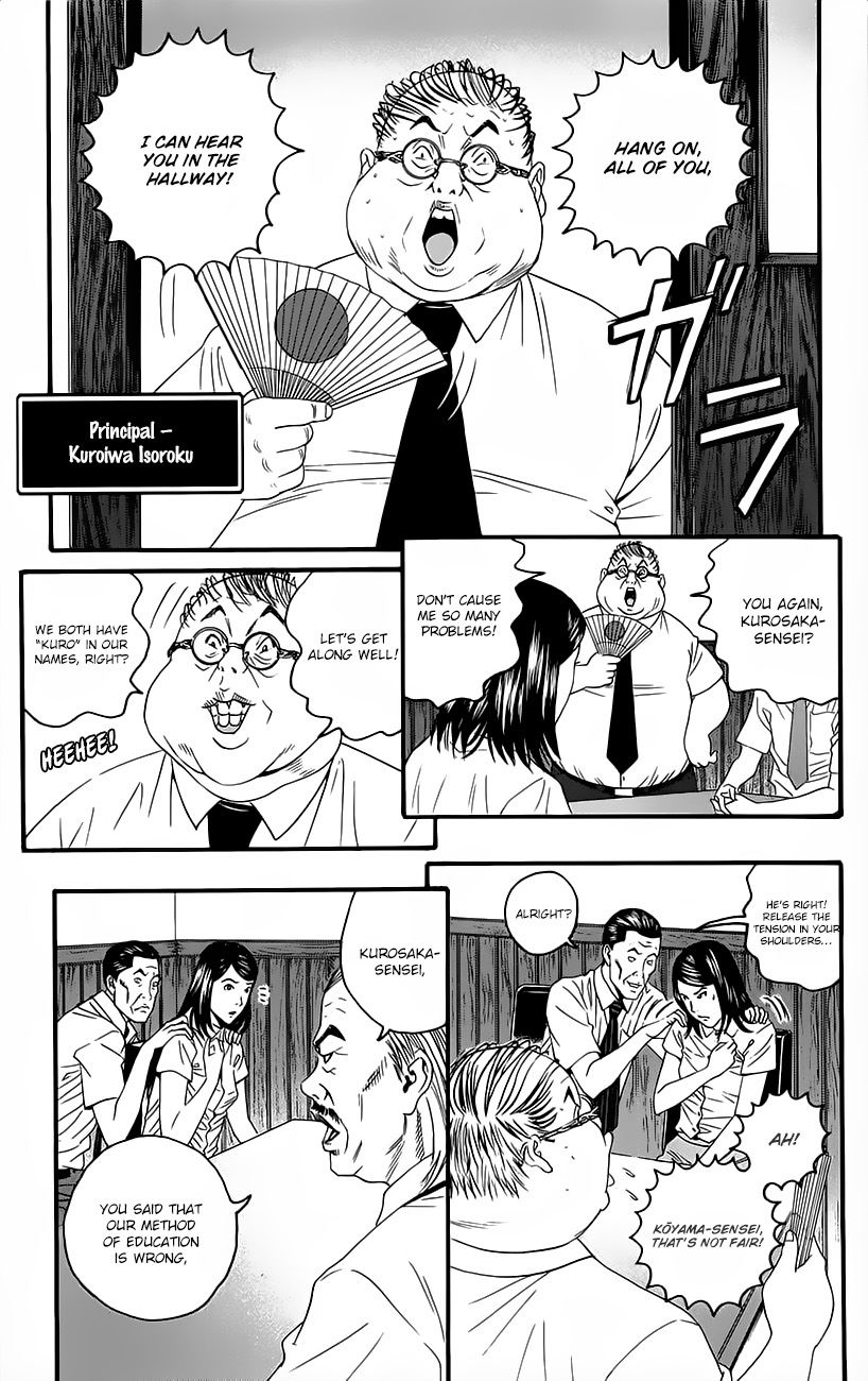 Teiichi no Kuni Chapter 8 page 41 - Chapter 8 : The Faithful Dog, Infinity-Kou