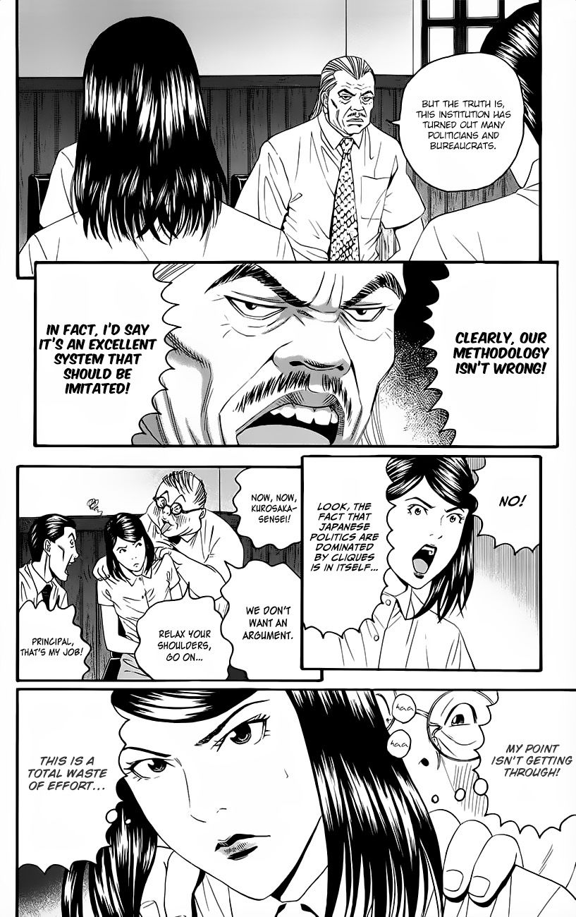 Teiichi no Kuni Chapter 8 page 42 - Chapter 8 : The Faithful Dog, Infinity-Kou