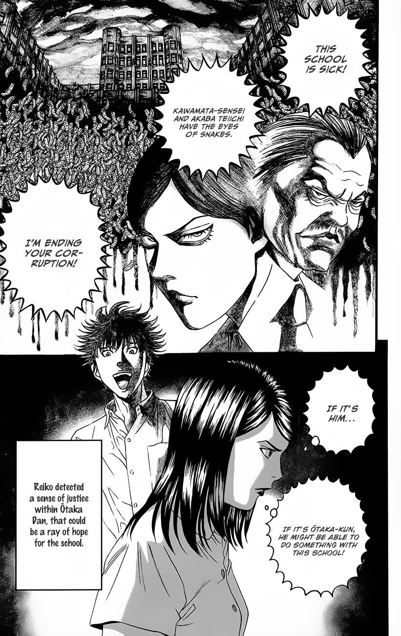 Teiichi no Kuni Chapter 8 page 43 - Chapter 8 : The Faithful Dog, Infinity-Kou