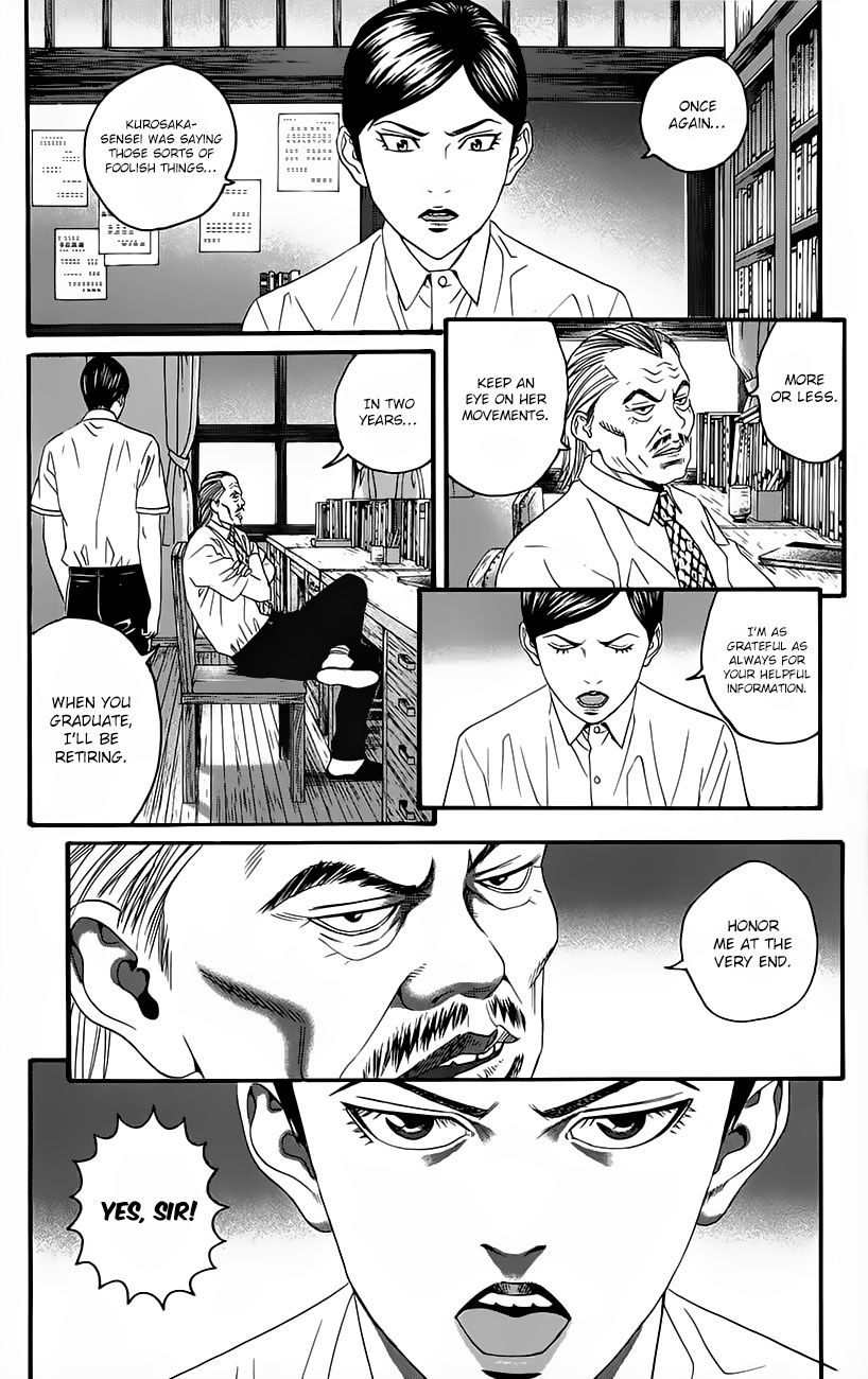 Teiichi no Kuni Chapter 8 page 44 - Chapter 8 : The Faithful Dog, Infinity-Kou
