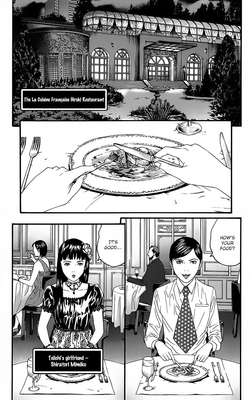 Teiichi no Kuni Chapter 8 page 45 - Chapter 8 : The Faithful Dog, Infinity-Kou