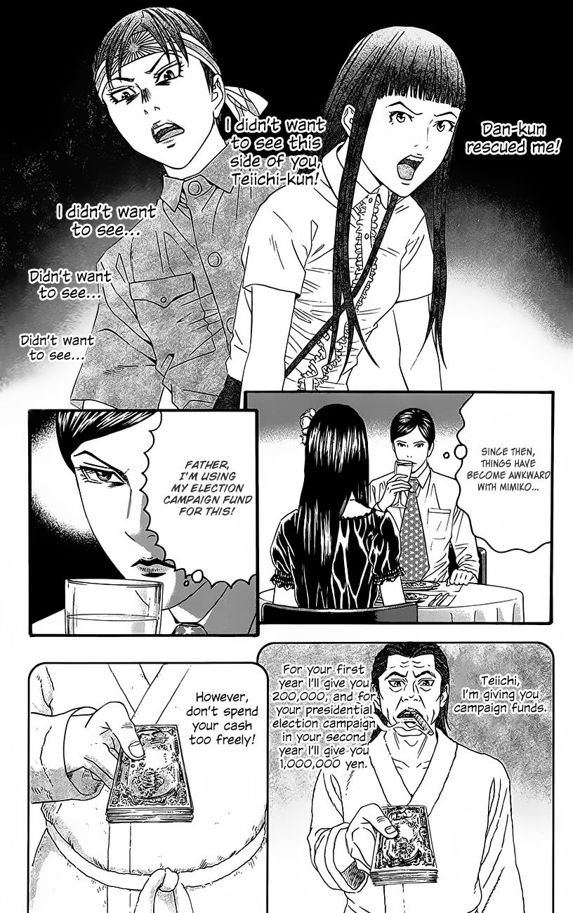 Teiichi no Kuni Chapter 8 page 47 - Chapter 8 : The Faithful Dog, Infinity-Kou
