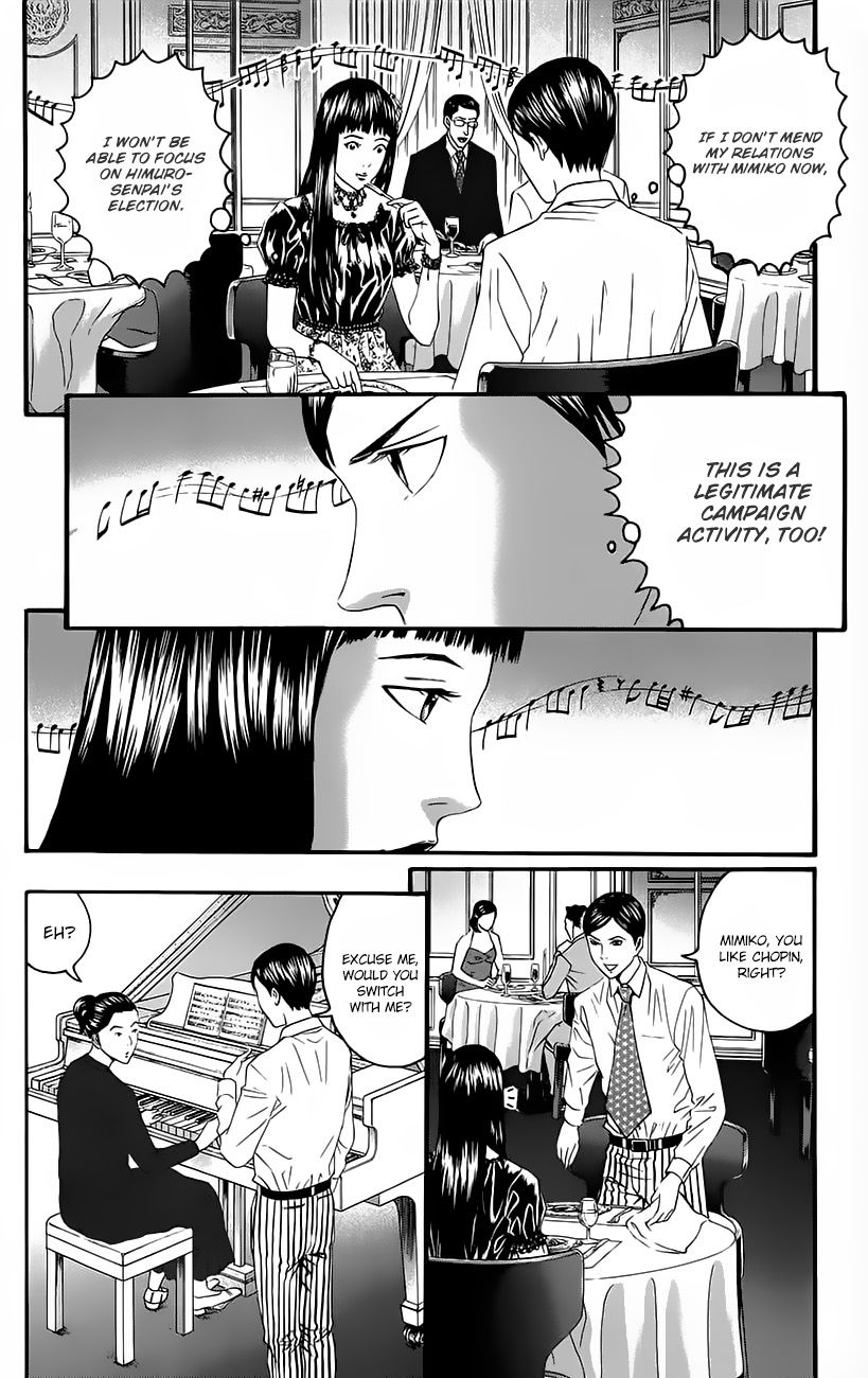 Teiichi no Kuni Chapter 8 page 48 - Chapter 8 : The Faithful Dog, Infinity-Kou