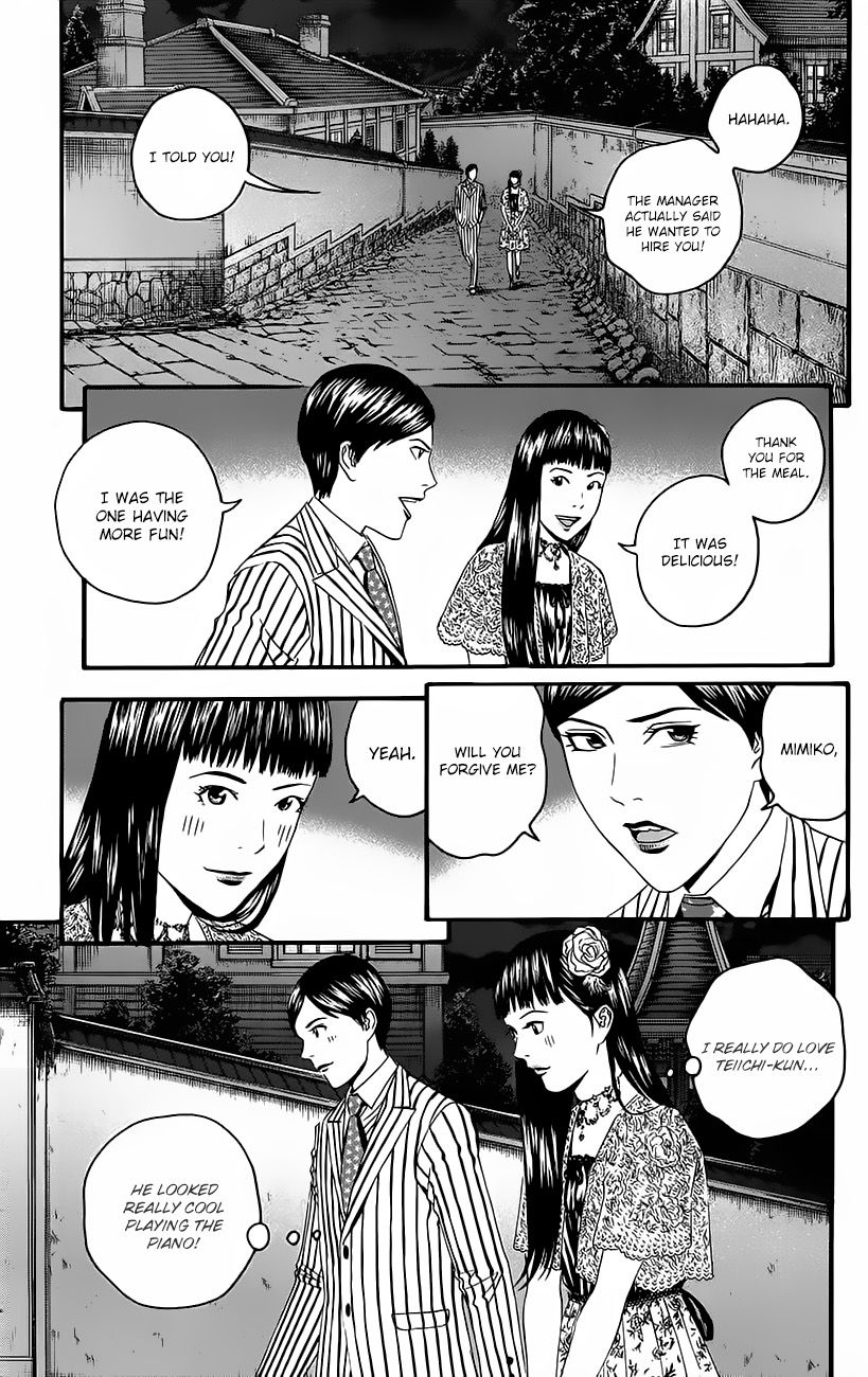 Teiichi no Kuni Chapter 8 page 51 - Chapter 8 : The Faithful Dog, Infinity-Kou