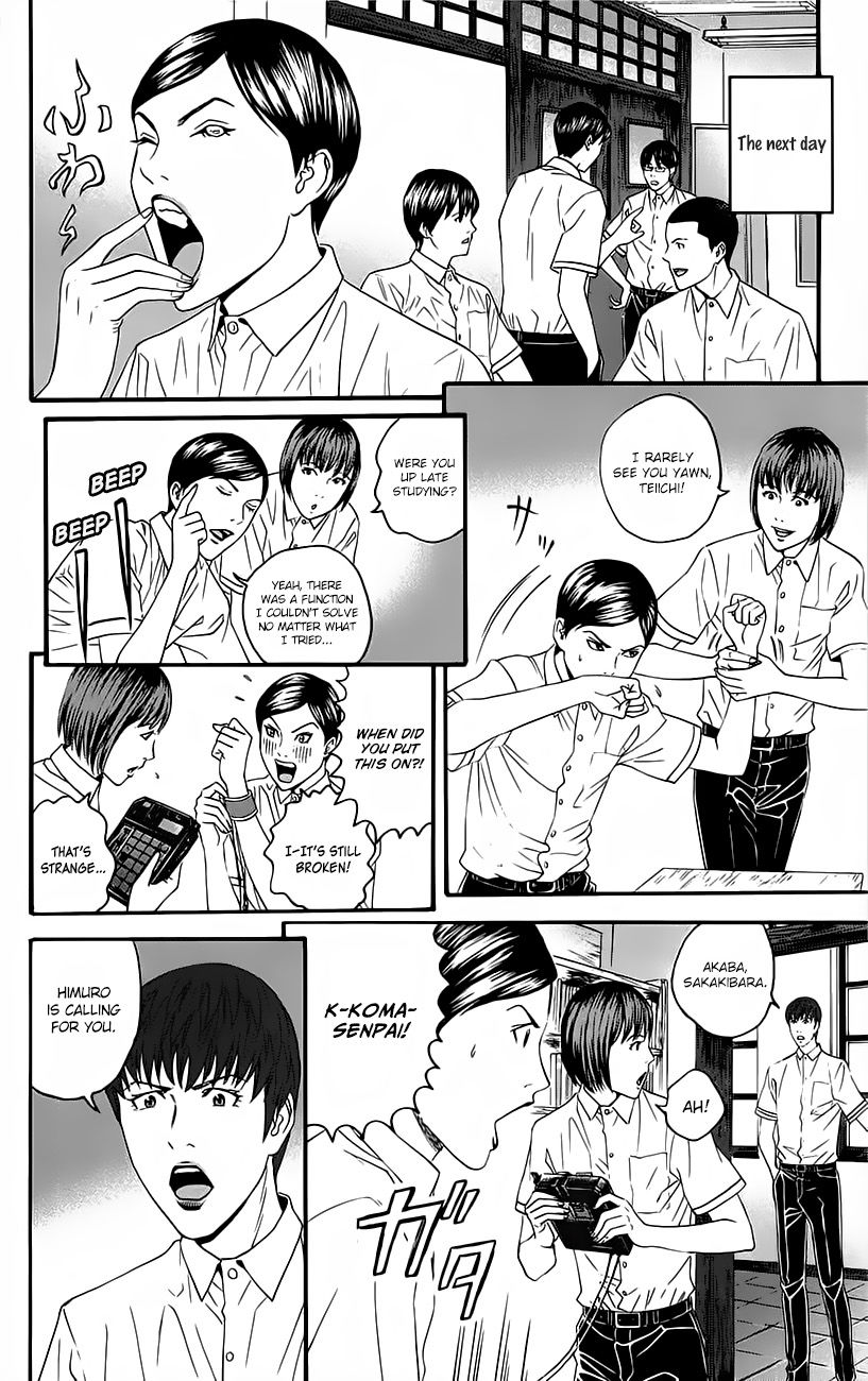 Teiichi no Kuni Chapter 8 page 59 - Chapter 8 : The Faithful Dog, Infinity-Kou