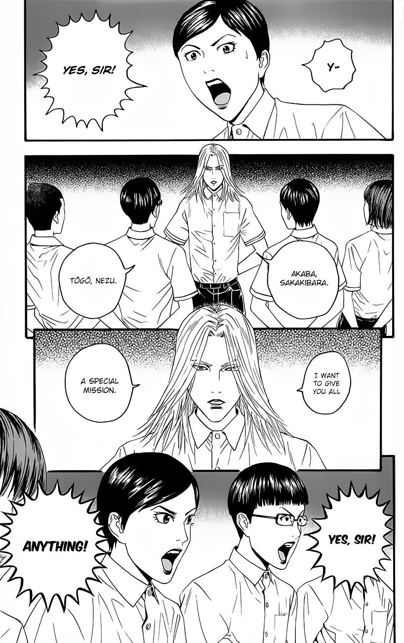 Teiichi no Kuni Chapter 8 page 60 - Chapter 8 : The Faithful Dog, Infinity-Kou
