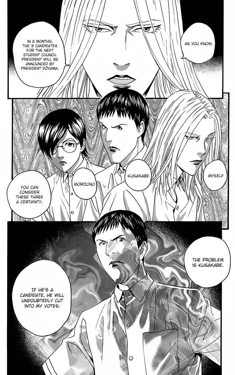 Teiichi no Kuni Chapter 8 page 61 - Chapter 8 : The Faithful Dog, Infinity-Kou