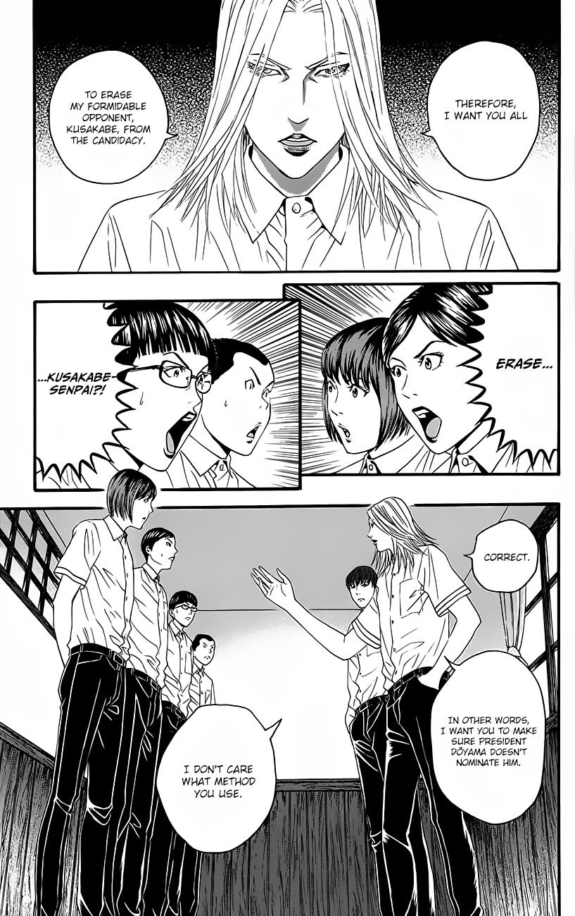 Teiichi no Kuni Chapter 8 page 62 - Chapter 8 : The Faithful Dog, Infinity-Kou