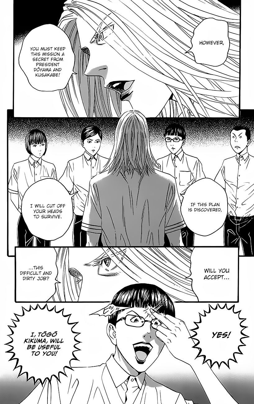 Teiichi no Kuni Chapter 8 page 63 - Chapter 8 : The Faithful Dog, Infinity-Kou