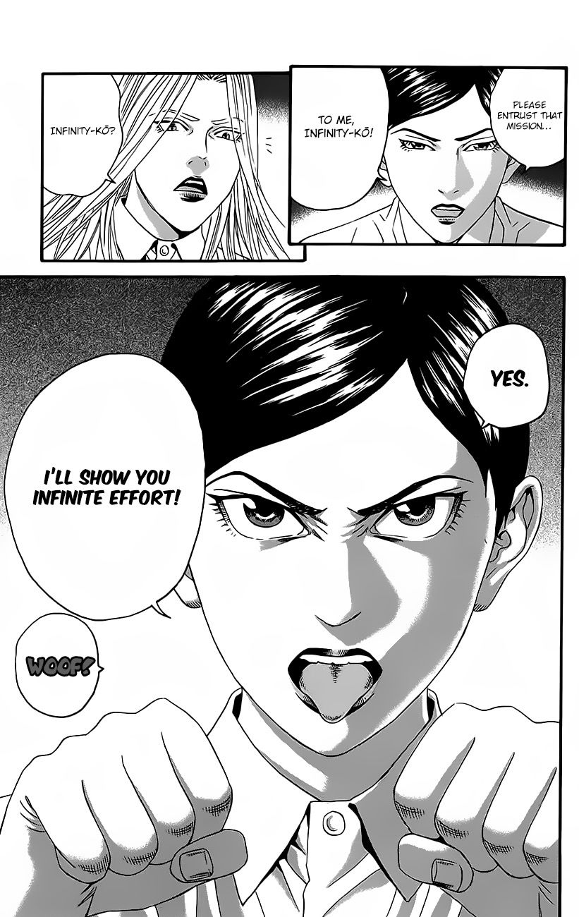 Teiichi no Kuni Chapter 8 page 64 - Chapter 8 : The Faithful Dog, Infinity-Kou
