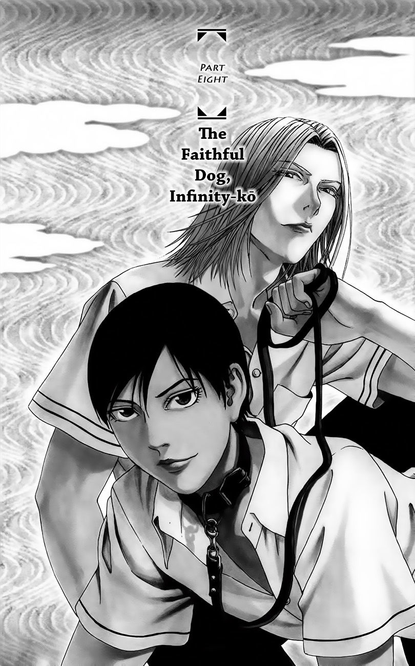 Teiichi no Kuni Chapter 8 page 8 - Chapter 8 : The Faithful Dog, Infinity-Kou