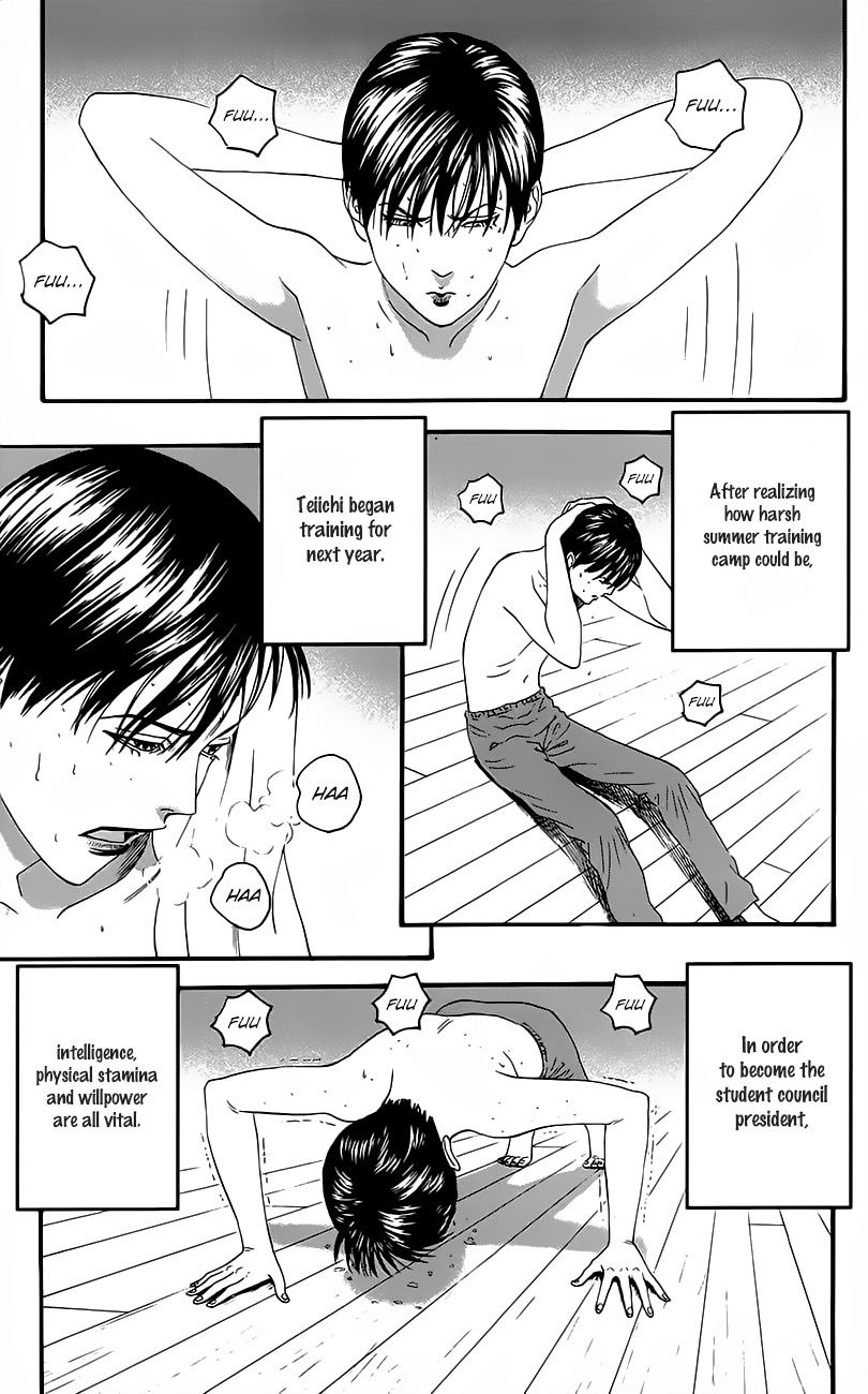Teiichi no Kuni Chapter 8 page 9 - Chapter 8 : The Faithful Dog, Infinity-Kou