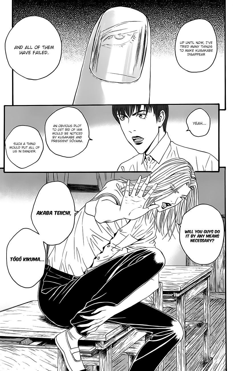 Teiichi no Kuni Chapter 9 page 10 - Chapter 9