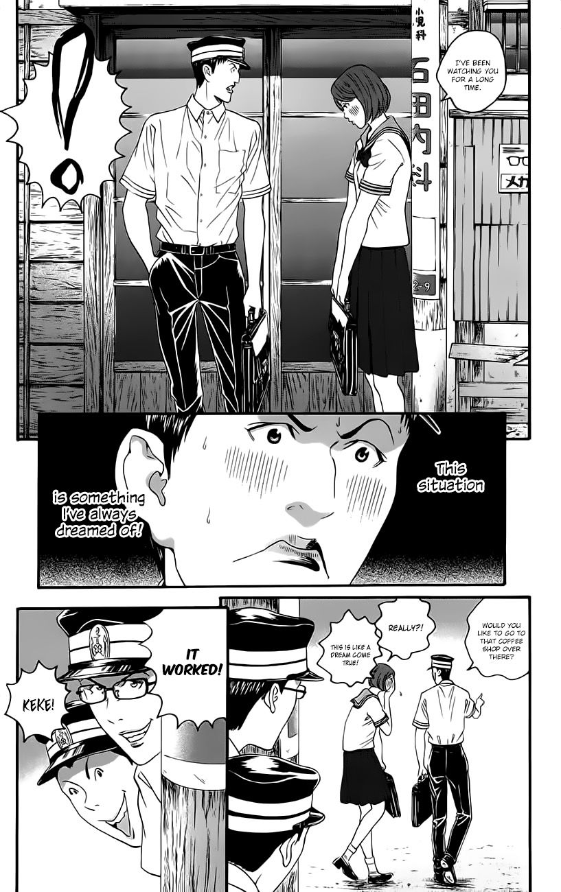 Teiichi no Kuni Chapter 9 page 13 - Chapter 9