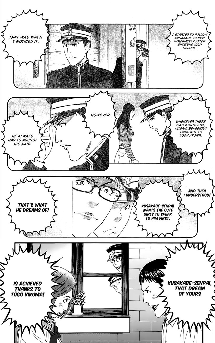 Teiichi no Kuni Chapter 9 page 15 - Chapter 9