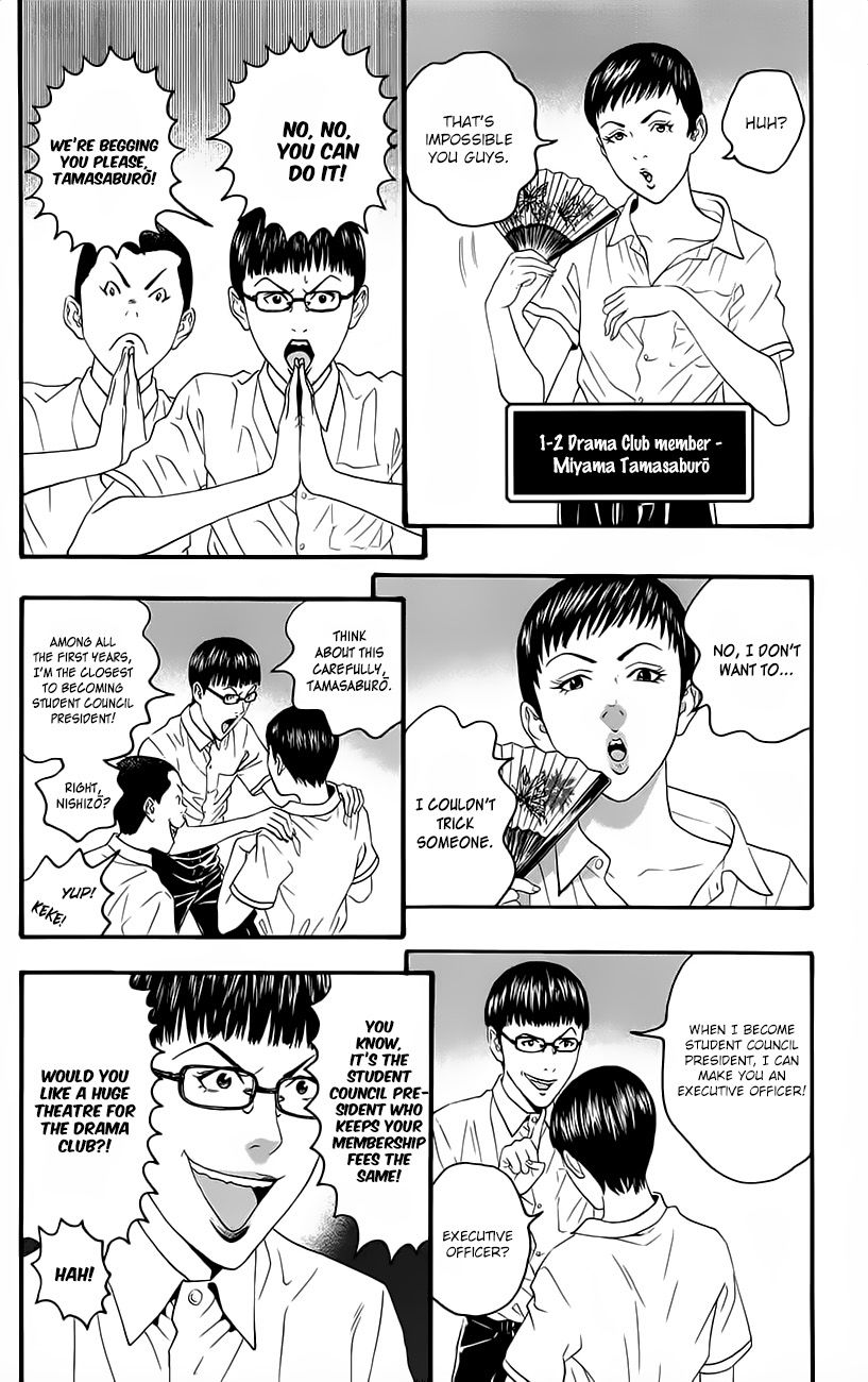 Teiichi no Kuni Chapter 9 page 17 - Chapter 9