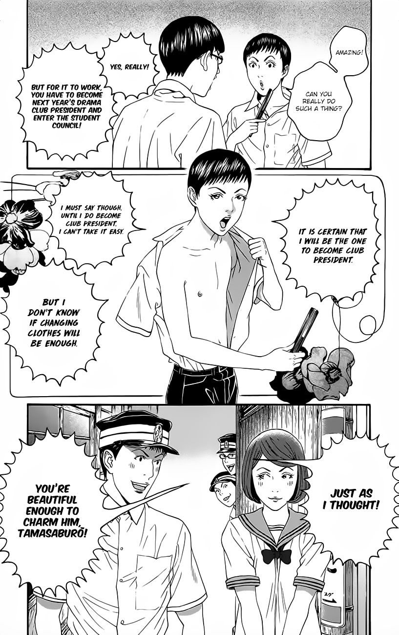 Teiichi no Kuni Chapter 9 page 18 - Chapter 9