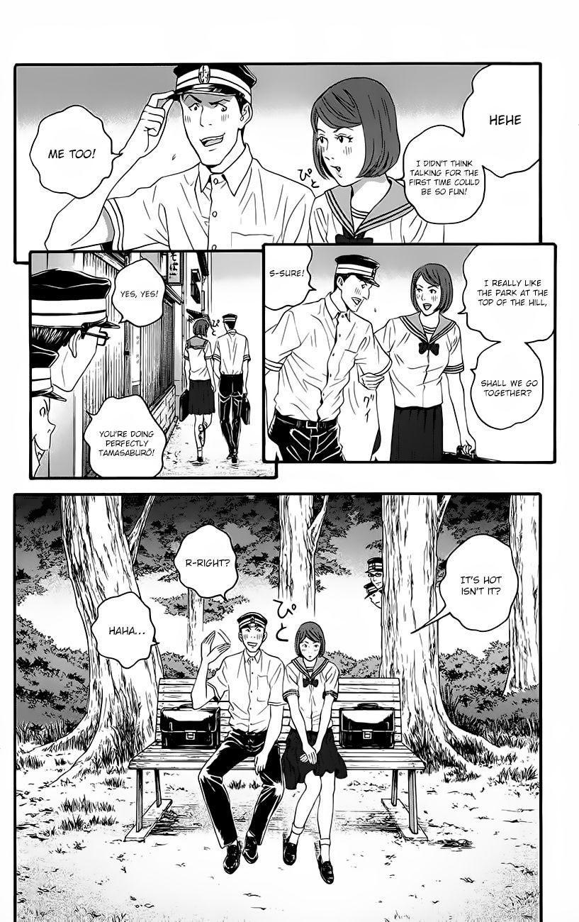 Teiichi no Kuni Chapter 9 page 19 - Chapter 9