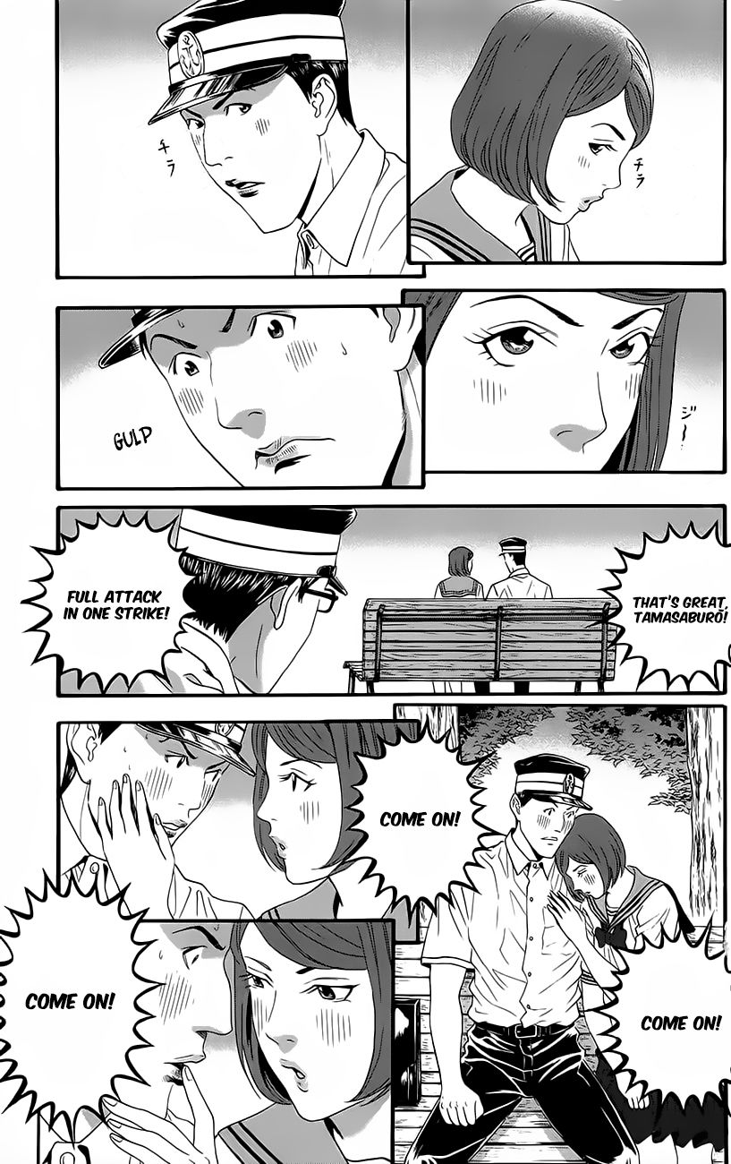 Teiichi no Kuni Chapter 9 page 20 - Chapter 9