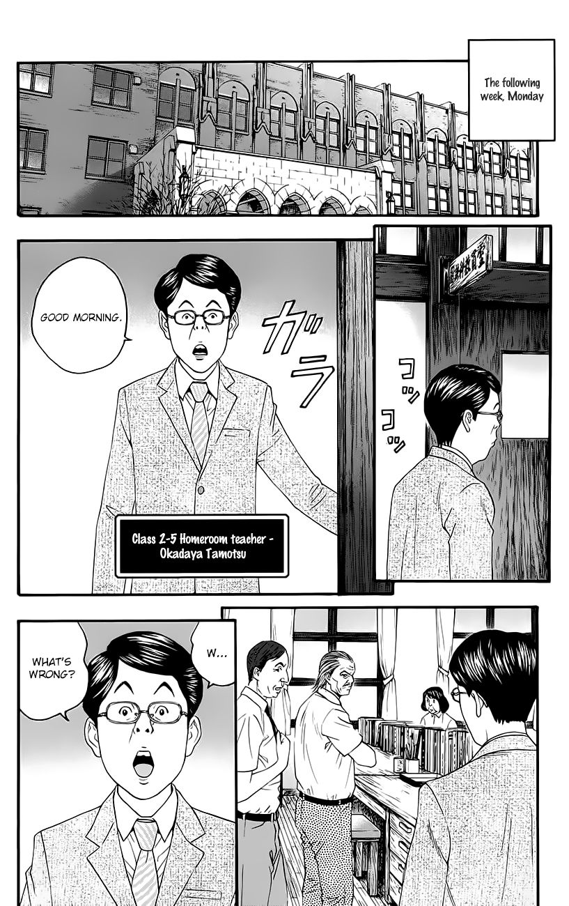 Teiichi no Kuni Chapter 9 page 23 - Chapter 9