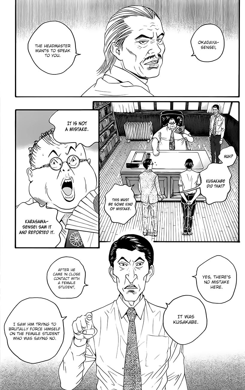 Teiichi no Kuni Chapter 9 page 24 - Chapter 9