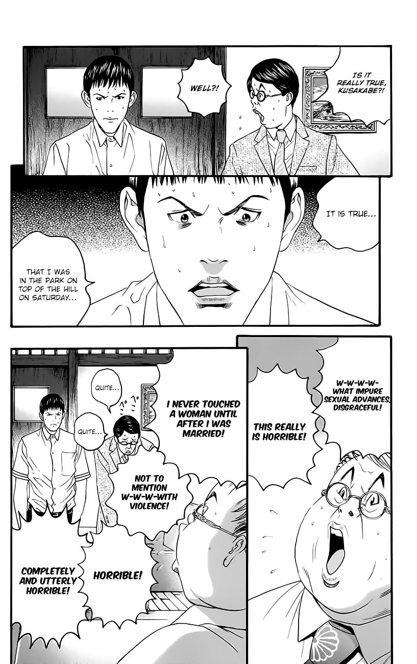 Teiichi no Kuni Chapter 9 page 25 - Chapter 9