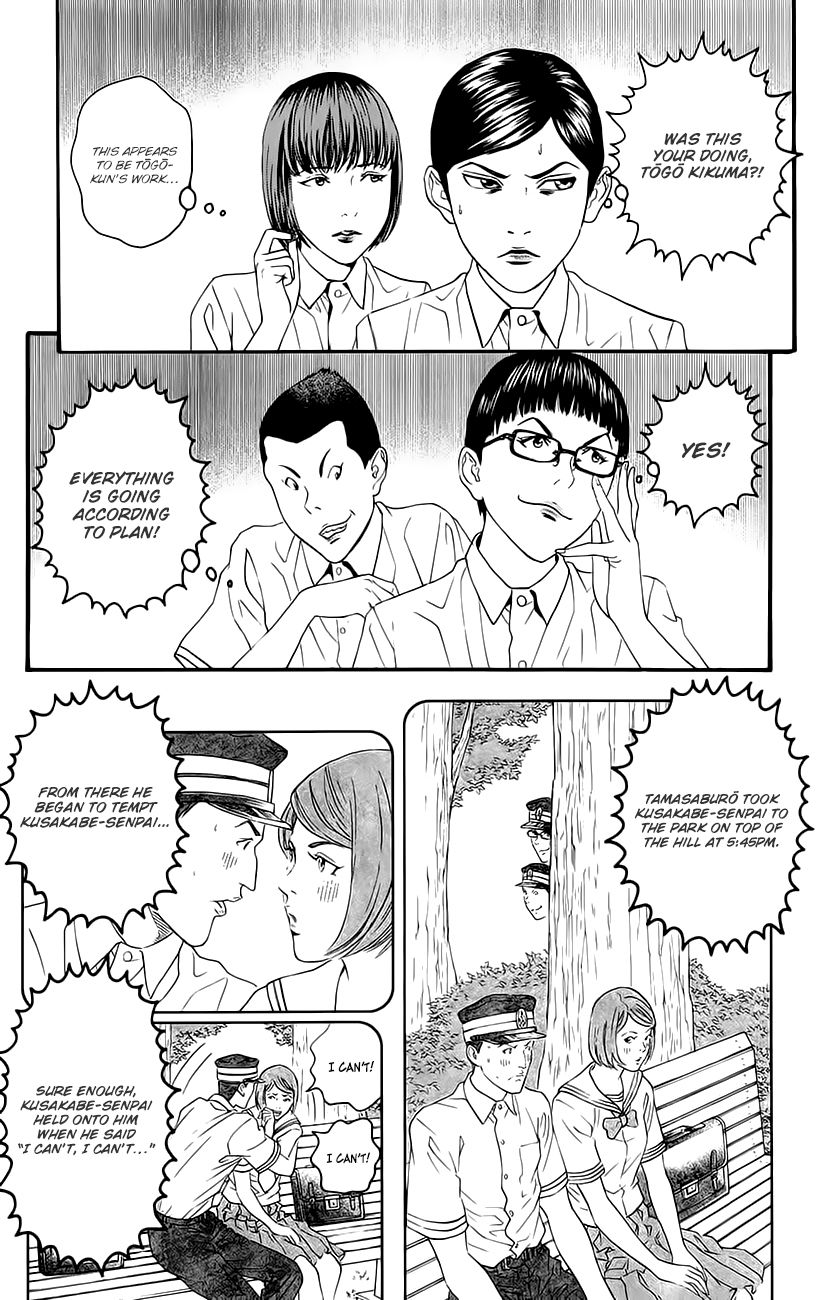 Teiichi no Kuni Chapter 9 page 27 - Chapter 9