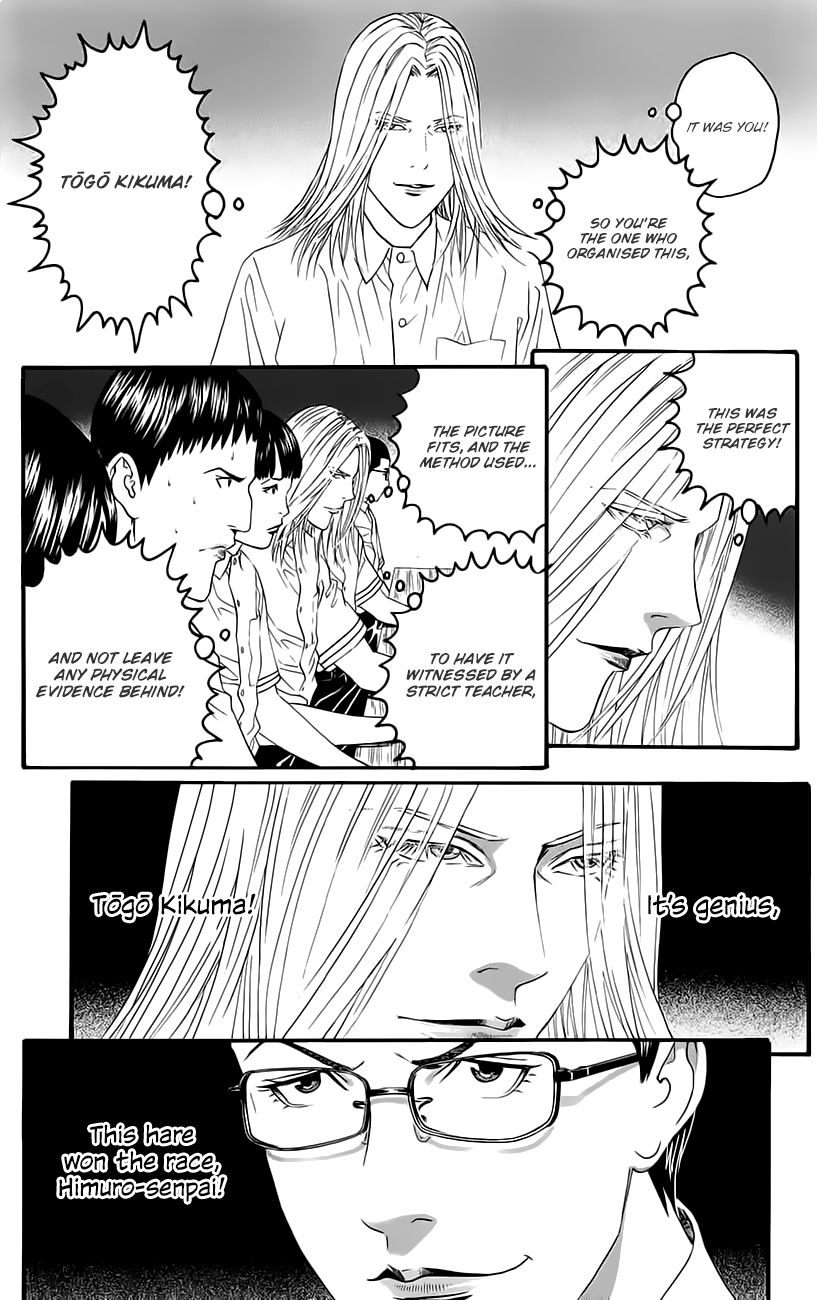 Teiichi no Kuni Chapter 9 page 29 - Chapter 9