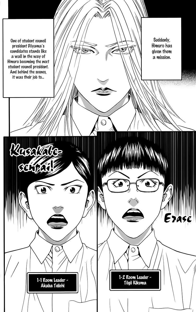 Teiichi no Kuni Chapter 9 page 3 - Chapter 9