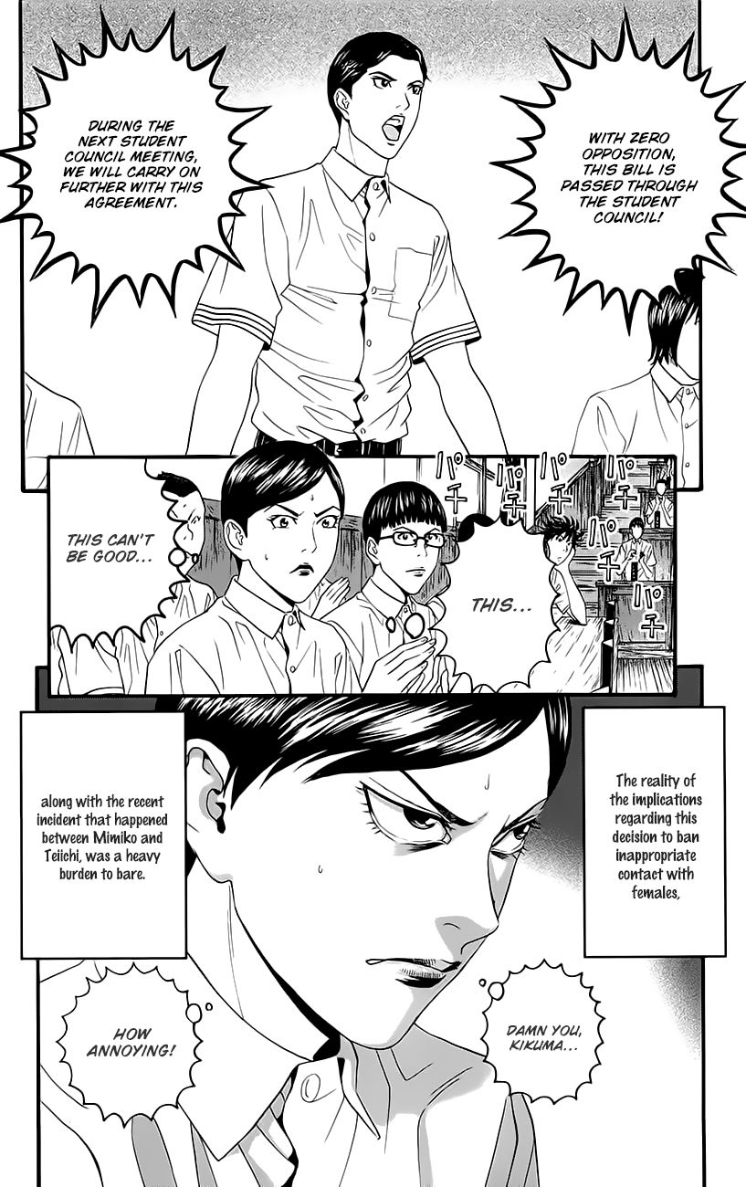 Teiichi no Kuni Chapter 9 page 31 - Chapter 9
