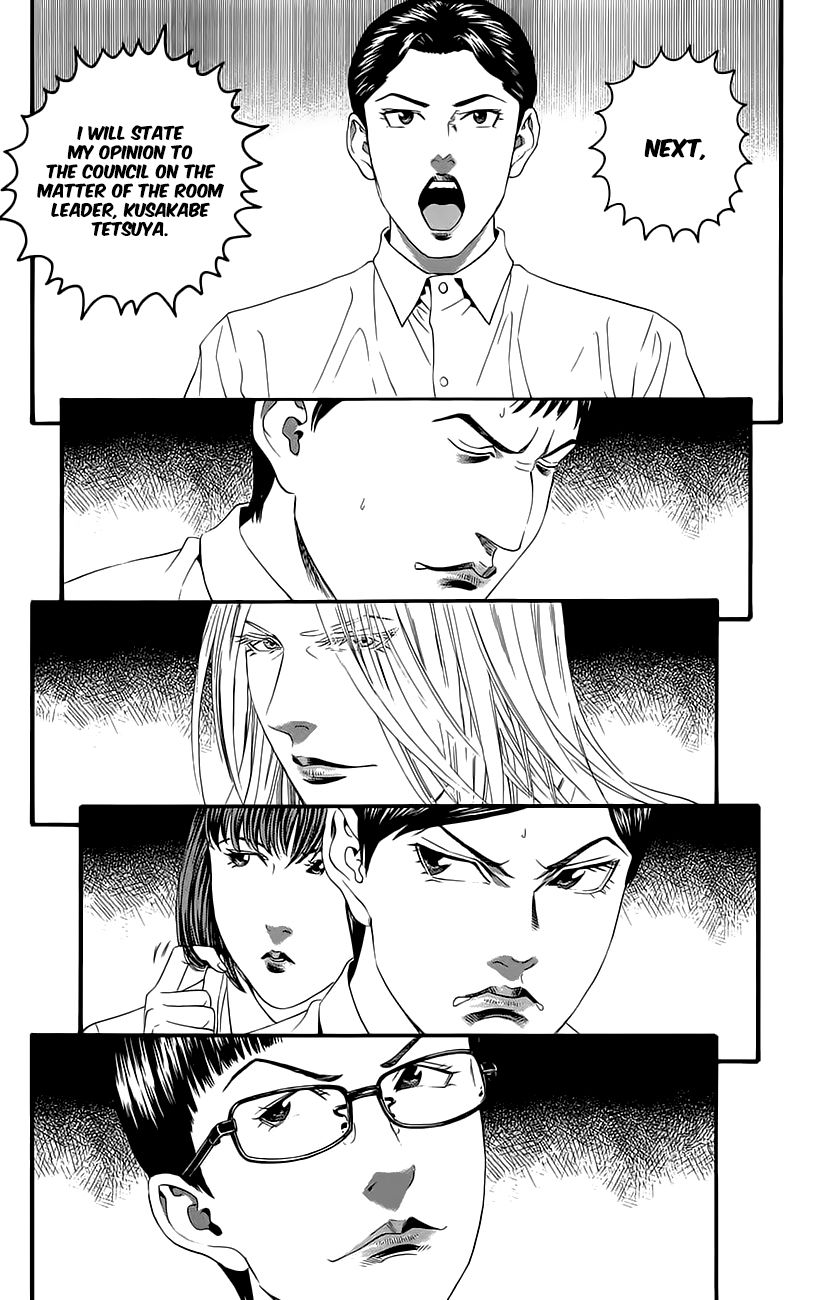 Teiichi no Kuni Chapter 9 page 32 - Chapter 9
