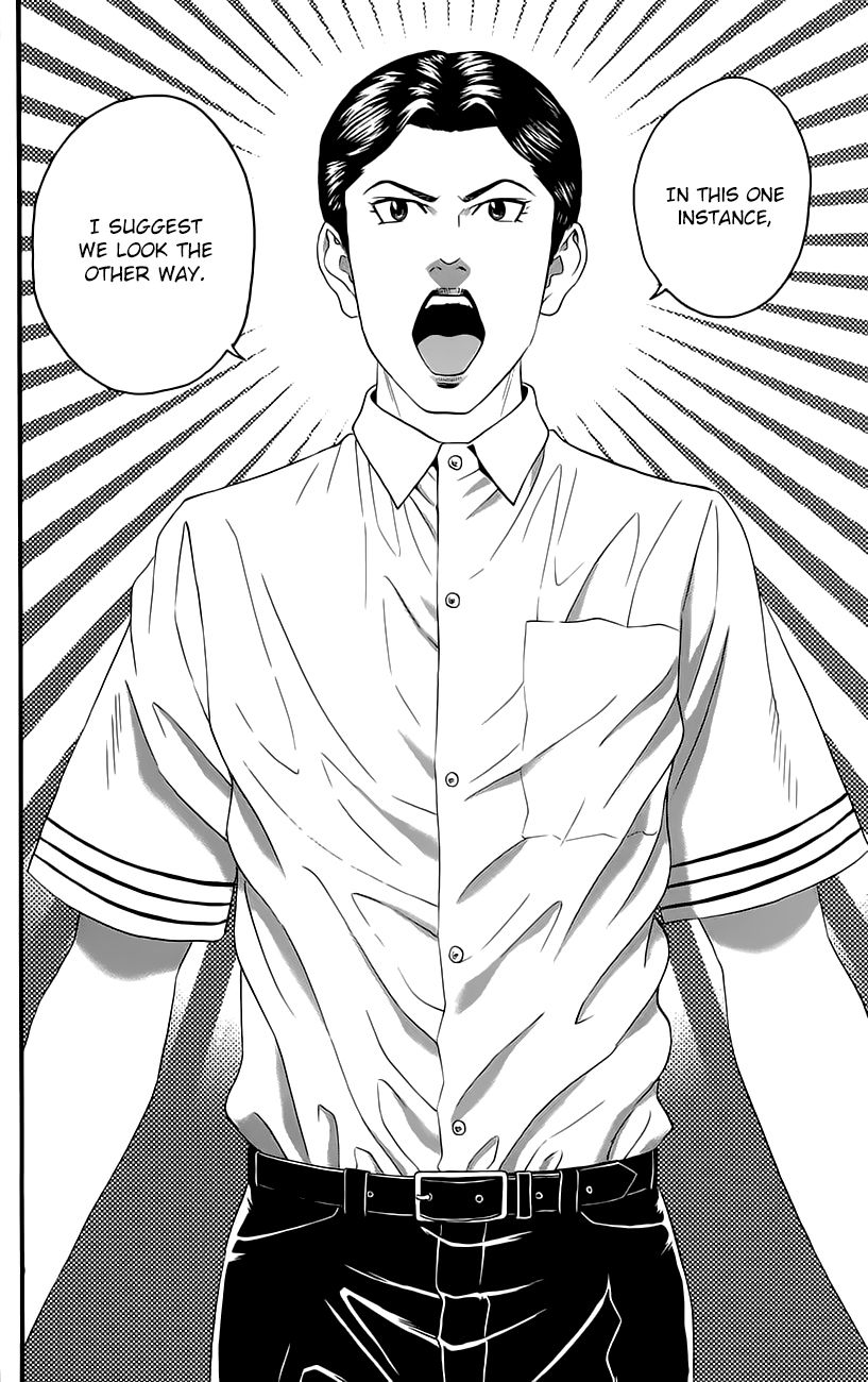 Teiichi no Kuni Chapter 9 page 33 - Chapter 9