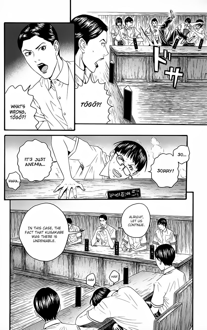 Teiichi no Kuni Chapter 9 page 35 - Chapter 9