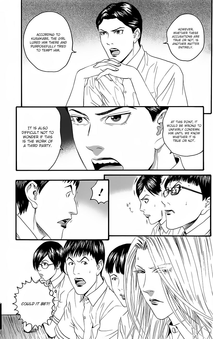Teiichi no Kuni Chapter 9 page 36 - Chapter 9