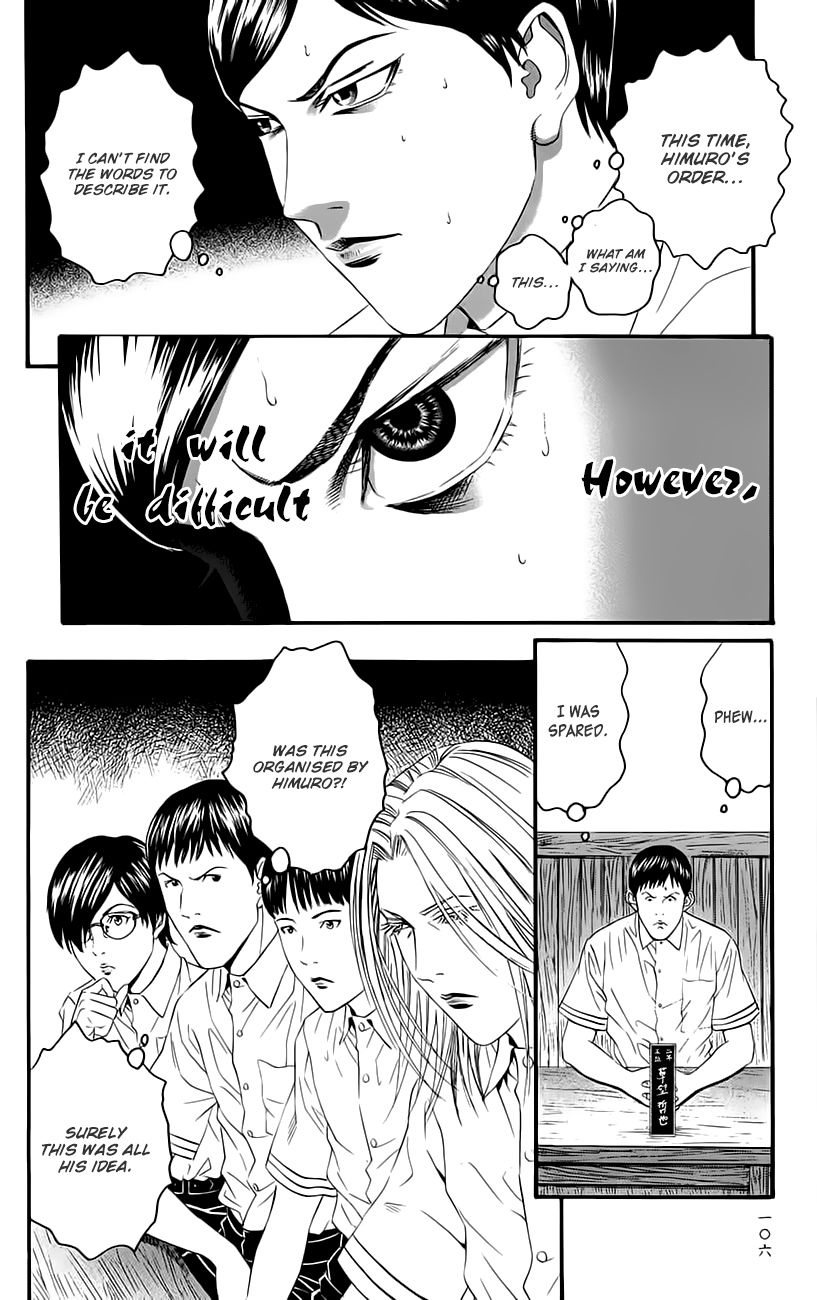 Teiichi no Kuni Chapter 9 page 39 - Chapter 9