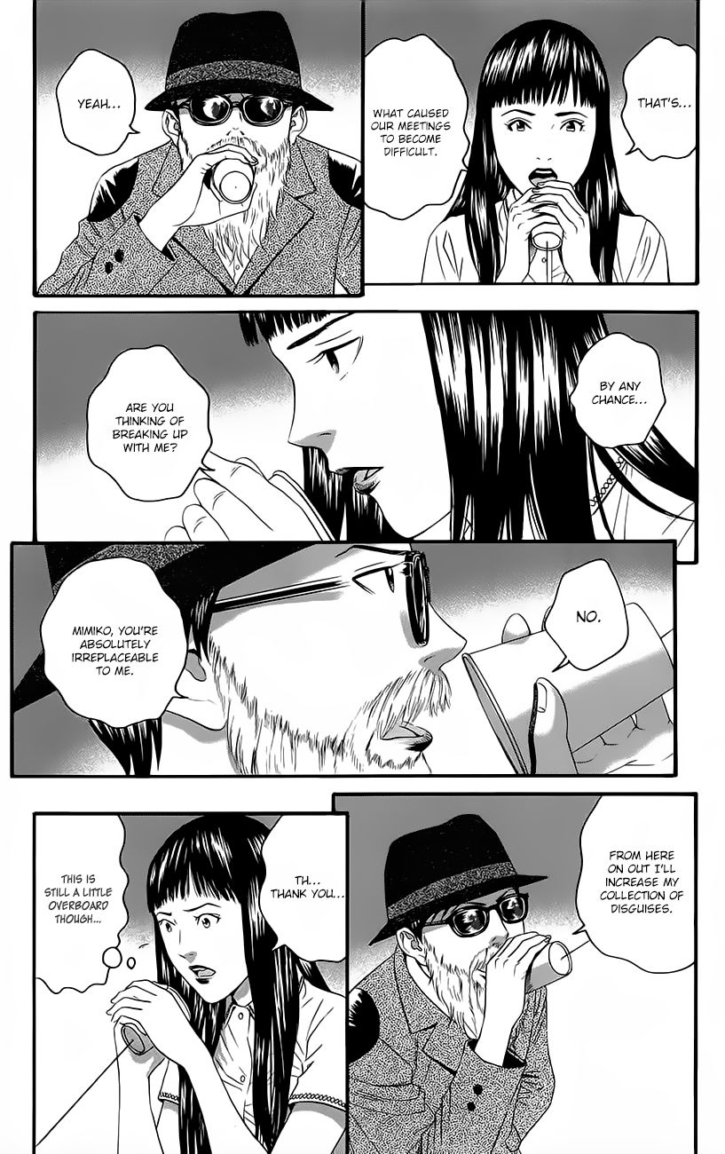 Teiichi no Kuni Chapter 9 page 44 - Chapter 9